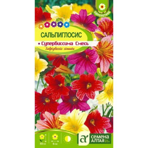 Сальпиглоссис выемчатый Супербиссима смесь 0.05г (Семена Алтая)
