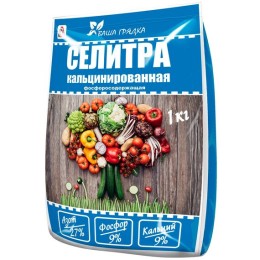 Селитра кальцинированная 1кг (Вика)