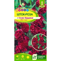 Шток-роза Темно-бордовая 0.1г (Семена Алтая)
