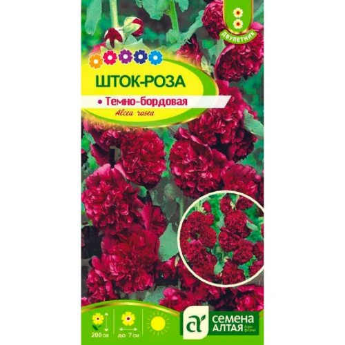 Шток-роза Темно-бордовая 0.1г (Семена Алтая)