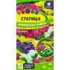 Статица Крымская смесь 0.05г (Семена Алтая)