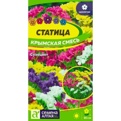 Статица Крымская смесь 0.05г (Семена Алтая)