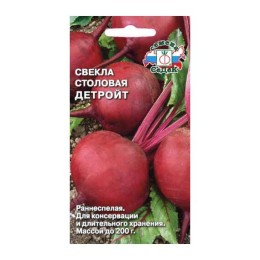 Свекла столовая Детройт 3г (СеДеК)