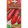 Свекла столовая Нежность 3г (Аэлита)