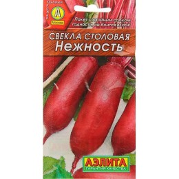 Свекла столовая Нежность 3г (Аэлита)