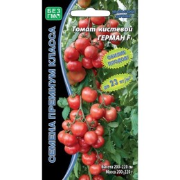 Томат кистевой Герман F1 "Семена премиум класса" 10шт (Уральский дачник)