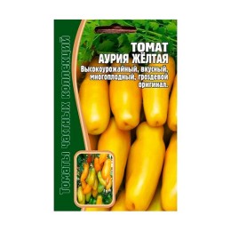 Томат Аурия Желтая "Томаты частных коллекций" 10шт (Григорьев)