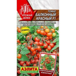 Томат Балконный красный F1 10шт (Аэлита)
