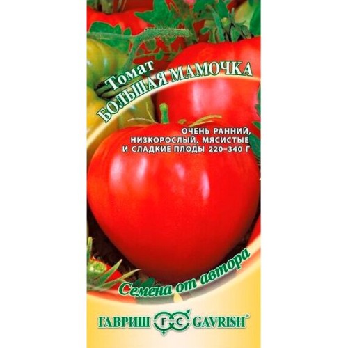 Томат Большая мамочка "Семена от автора" 0.1г (Гавриш)
