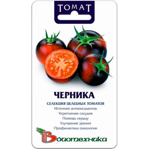 Томат Черника 20шт (Биотехника)