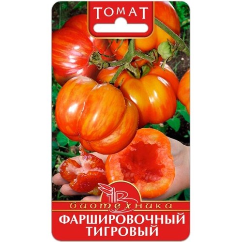 Томат Фаршировочный Тигровый 25шт (Биотехника)