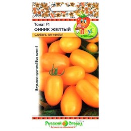 Томат Финик желтый F1 "Вкуснятина" 15шт (Русский огород)