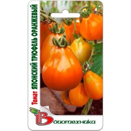 Томат Японский трюфель оранжевый 20шт (Биотехника)