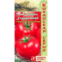 Томат Китайский Холодоустойчивый 0.05г (Семена Алтая)