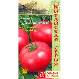 Томат Китайский Розовый 0.1г (Семена Алтая)