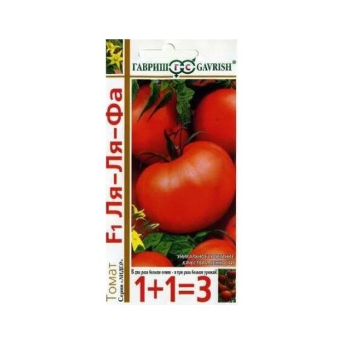Томат Ля-Ля-Фа F1 "1+1=3" (Гавриш)