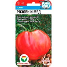 Томат Розовый мед 20шт (Сибирский Сад)