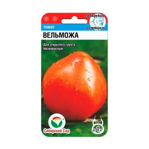 Томат Вельможа 20шт (Сибирский Сад)