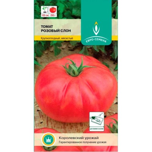 Томат Розовый слон 0.1г (Евро-семена)