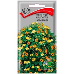 Тунбергия Крылатая смесь 0.5г (Поиск)
