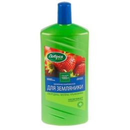 Удобрение комплексное для Земляники 1л (Добрая сила)