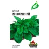 Шпинат Исполинский "Хит" 2г (Удачные семена)