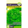 Салат полукочанный Парижский флирт 0.5г (Семена Алтая)