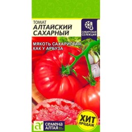 Томат Алтайский сахарный 0.05г (Семена Алтая)