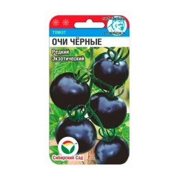 Томат Очи чёрные 20шт (Сибирский Сад)