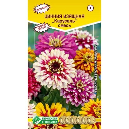 Цинния изящная Карусель смесь "Цветочная палитра" 0.3г (Евросемена)