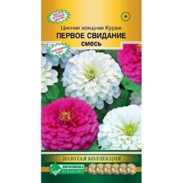 Цинния изящная Кураж Первое свидание смесь "Золотая коллекция" 0.3г (Евросемена)