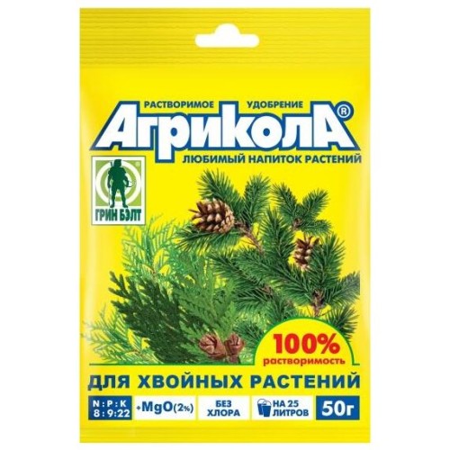 Агрикола - для хвойных растений 50г (Green Belt)