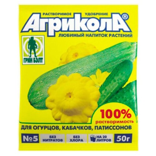 Агрикола для огурцов, кабачков, патиссонов 50г (Green Belt)