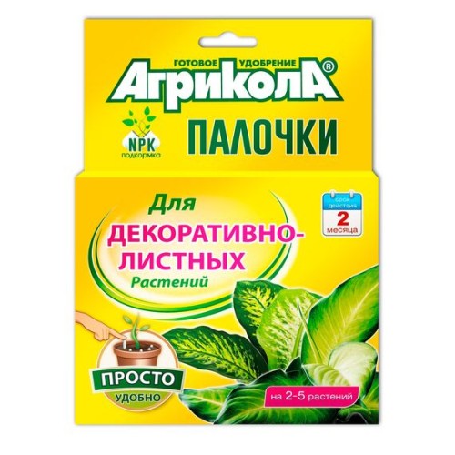 Агрикола - Палочки для декоративно-лиственных. Подкормка. На 2-5 растений (Green Belt)