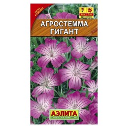 Агростемма Гигант засухоустойчивая 0.5г (Аэлита)