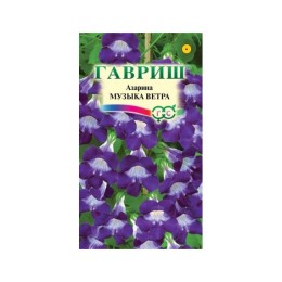 Азарина лазающая Музыка ветра 5шт (Гавриш)