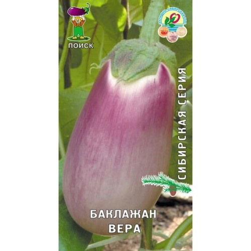 Баклажан Вера 0.25г (Поиск)