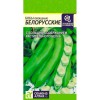 Бобы овощные Белорусские 5г (Семена Алтая)