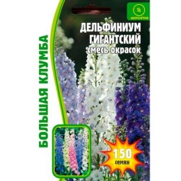 Дельфиниум Гигантский смесь 0.3г (Большая клумба)