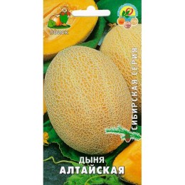 Дыня Алтайская 15шт (Поиск)