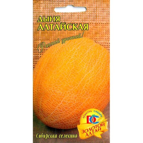 Дыня Алтайская 0.5г (Деметра Сибирь)