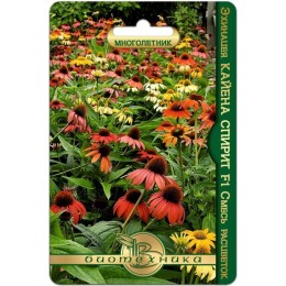 Эхинацея Кайена Спирит F1 5шт (Биотехника)