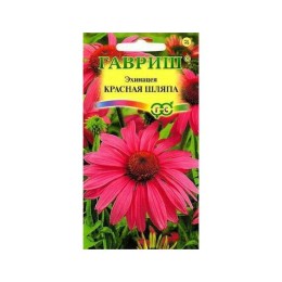 Эхинацея Красная шляпа 0.1г (Гавриш)