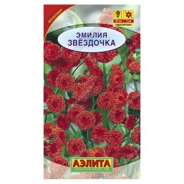 Эмилия Звездочка неприхотливая 0.05г (Аэлита)