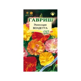 Эшшольция Вендетта "Альпийская горка" 0.2г (Гавриш)