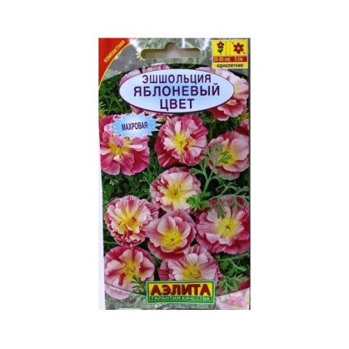 Эшшольция Яблоневый цвет 20шт (Аэлита)