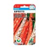 Фасоль Борлотто 5г (Сибирский Сад)