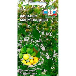 Физалис Мармеладный 0.1г (СеДеК)