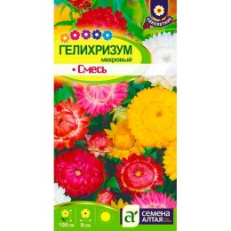 Гелихризум махровый Смесь 0.1г (Семена Алтая)