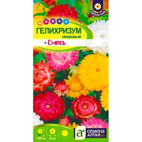 Гелихризум махровый Смесь 0.1г (Семена Алтая)